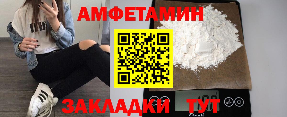АМФ VHQ Нижневартовск