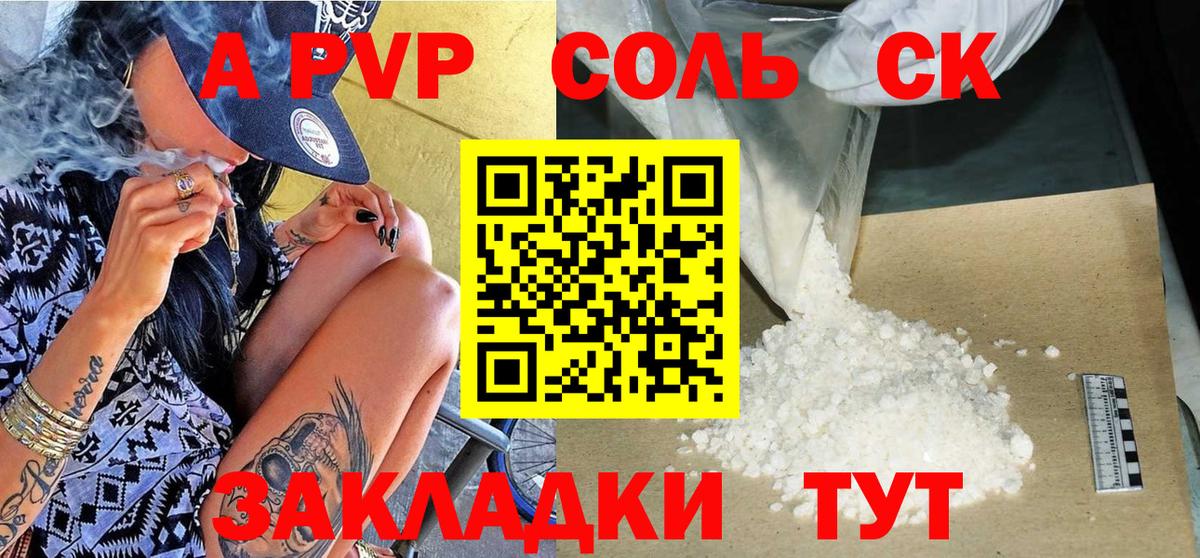 A-PVP СК КРИС Нижневартовск