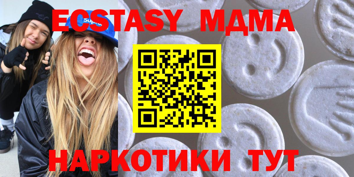 ЭКСТАЗИ Punisher  ссылка на мегу как зайти  Вход с VPN  купить закладку  Нижневартовск  Экстази 300 mg 