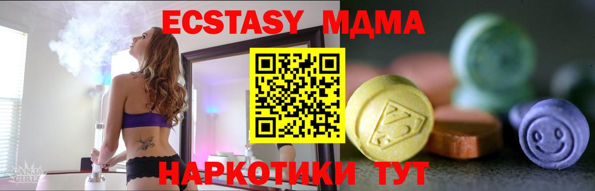 МЕТ  ГАШ  Вход с VPN  МЕТАДОН  Марихуана  Нижневартовск  МЕФ кристаллы  Кокаин  Кокаин 