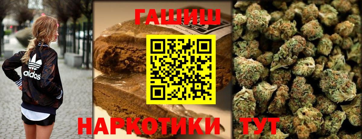 Гашиш Premium Нижневартовск