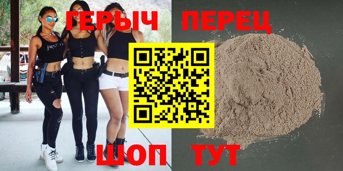 Нижневартовск  Героин  Вход с VPN  ГЕРОИН гречка 
