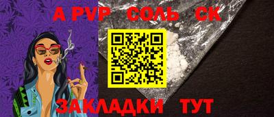 прущая мука Гатчина