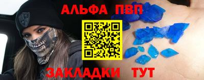 амфетамин Гай
