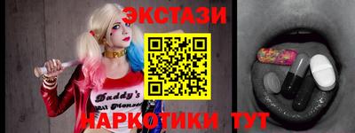 амфетамин Гай