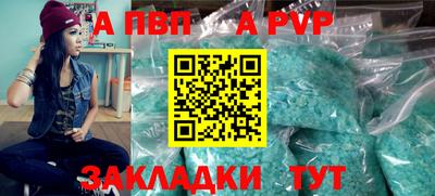 прущая мука Гатчина