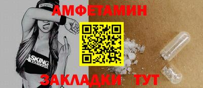 прущая мука Гатчина