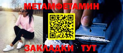прущая мука Гатчина