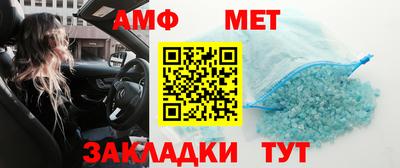 амфетамин Гай