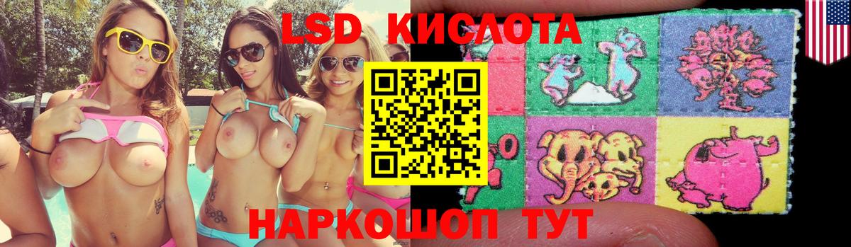 Лсд 25 экстази кислота  ОМГ ОМГ tor  Вход с VPN  Нижневартовск  LSD-25 экстази кислота 