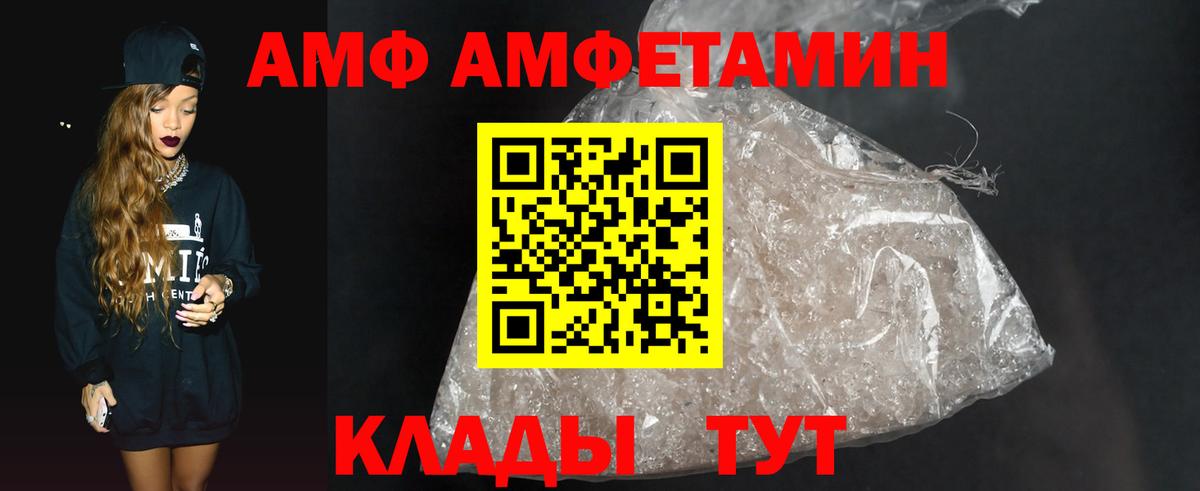 Метамфетамин мет Нижневартовск