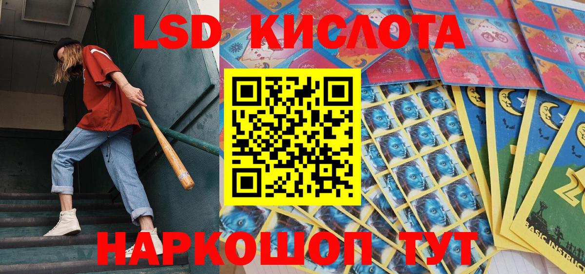 Марки NBOMe 1,5мг Нижневартовск