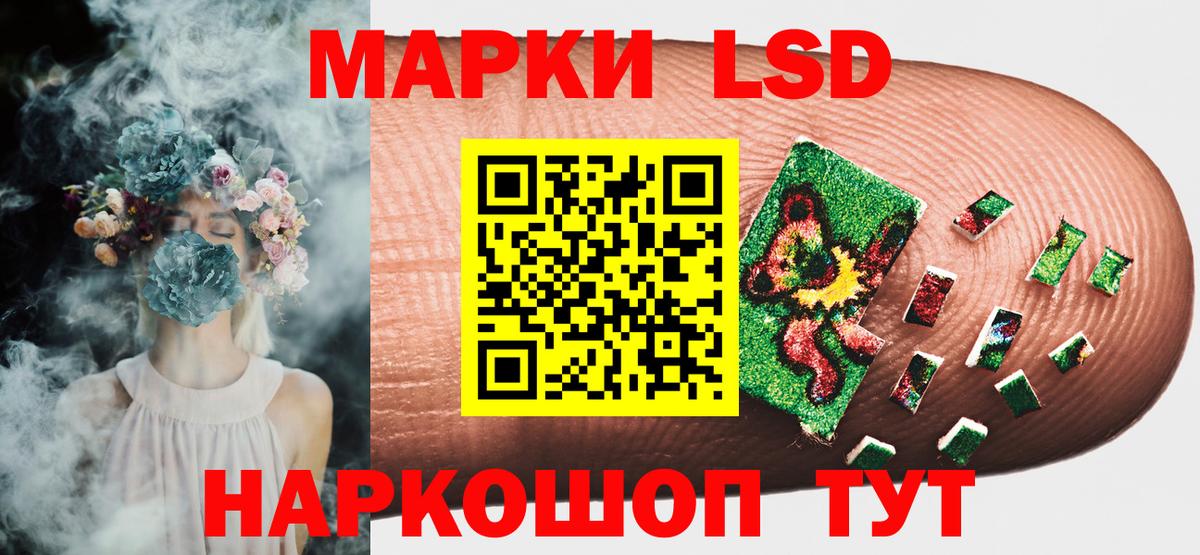 Наркотические марки 1,5мг  Марки NBOMe  Нижневартовск  как найти наркотики  Наркотические марки 1,5мг  Вход с VPN 