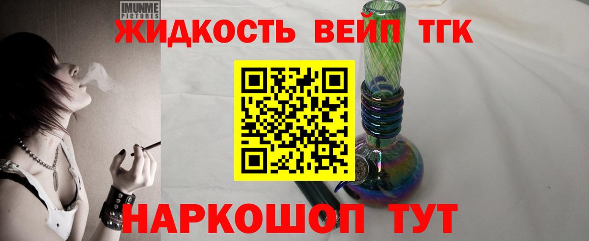 Нижневартовск  ТГК гашишное масло  мега маркетплейс  Вход с VPN 